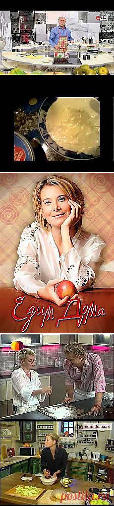 Ольга Богинская: кулинария | Постила.ru
