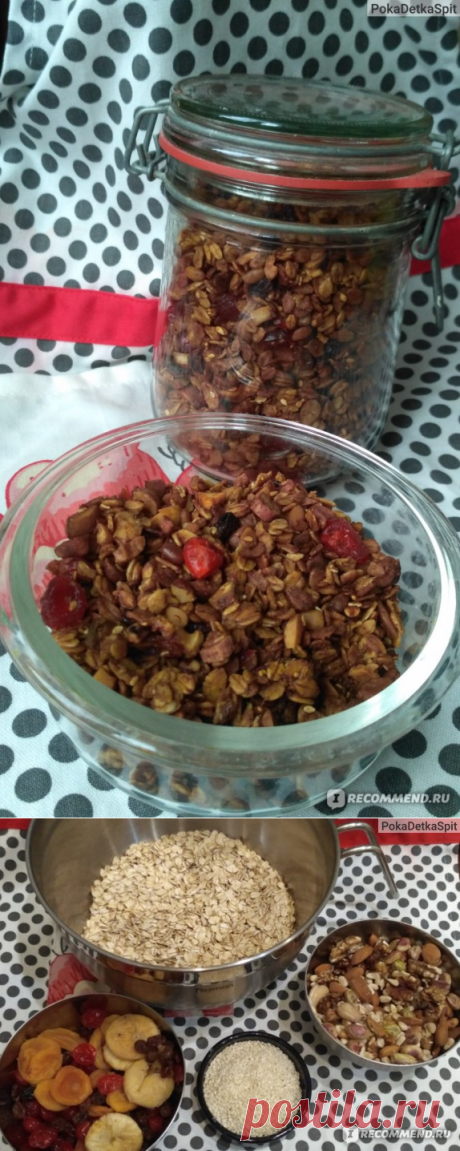 Овсяные хлопья Русский продукт Геркулес Монастырский - «Вкусный завтрак из грубого геркулеса - подготовка заранее обязательна! Рецепт гранолы и мои впечатления от монастырского геркулеса» | отзывы