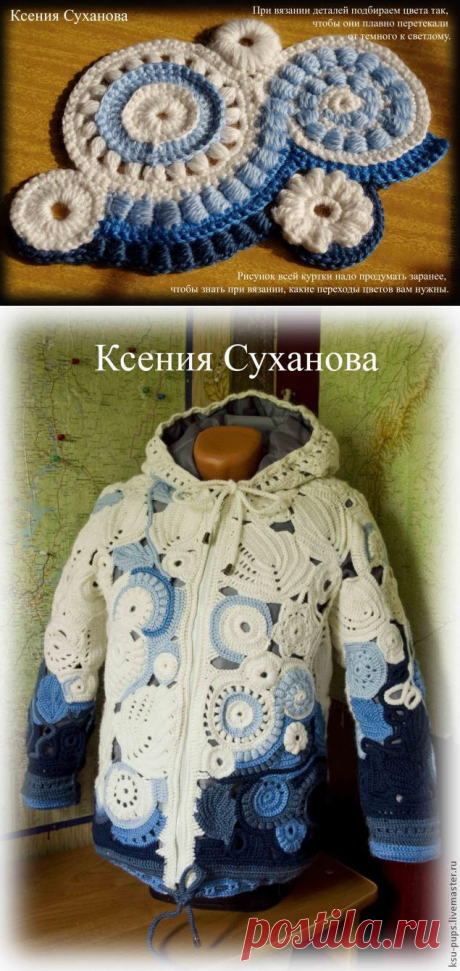 Теплая осенняя куртка с подкладом на синтепоне