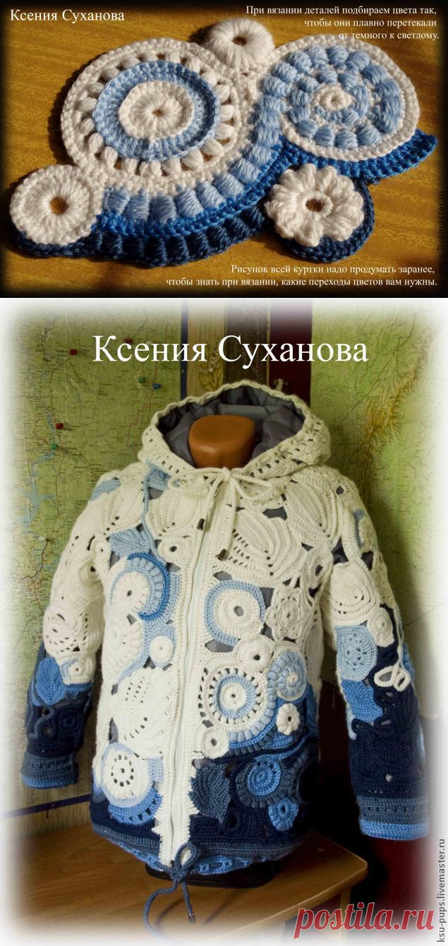 Теплая осенняя куртка с подкладом на синтепоне