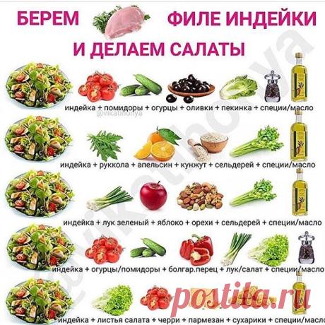 #салаты Instagram posts - Gramho.com
