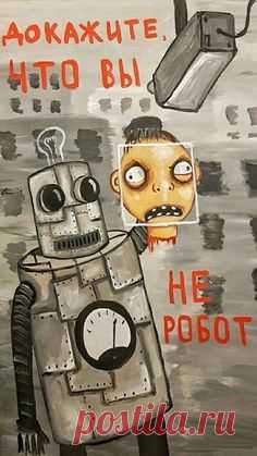 Pin page
