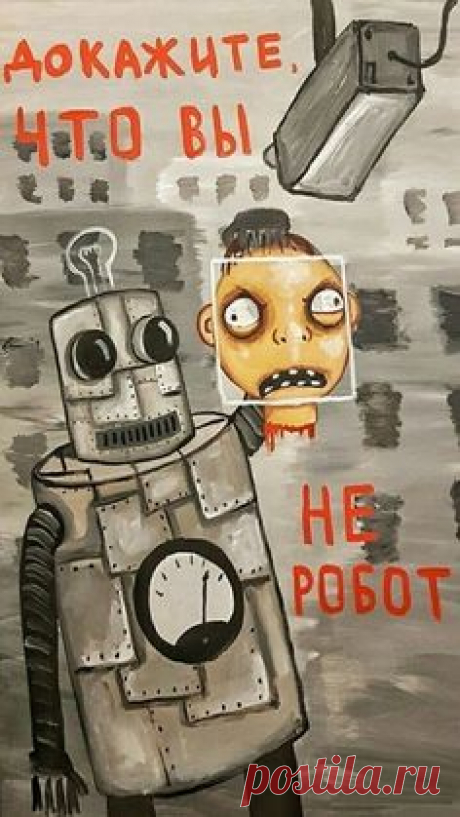 Pin page
