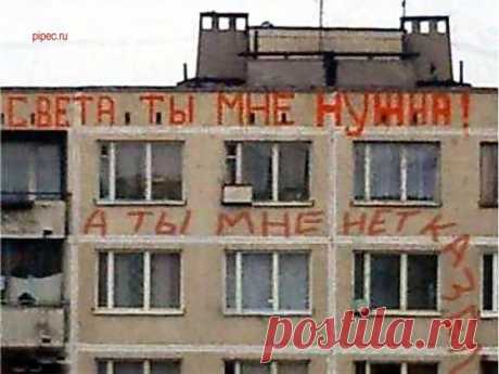 у мужчины,как и у зубной щетки,должна  быть одна хозяйка!А если нет.....То это уже ершик для унитаза!!!!