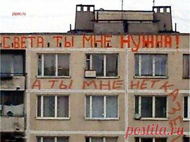 у мужчины,как и у зубной щетки,должна  быть одна хозяйка!А если нет.....То это уже ершик для унитаза!!!!