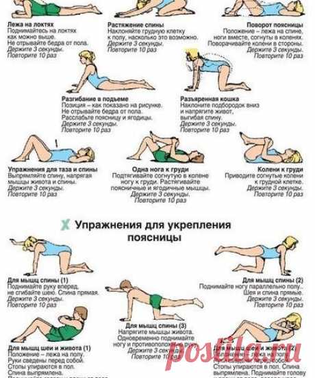 Полезные таблицы. Забирай!