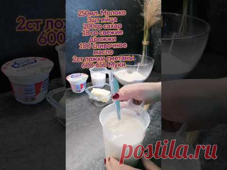 ПАСХА! КУЛИЧ! Без ЗАМЕСА руками !