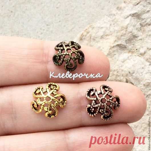 Купить _Шапочки 11 мм цвет золото для бусин см.описание и фото - металлическая фурнитура