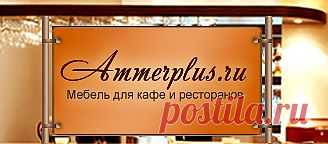 Барная мебель для кафе ресторанов. Барные стулья столы Барная мебель для кафе ресторанов, барные стулья столы
