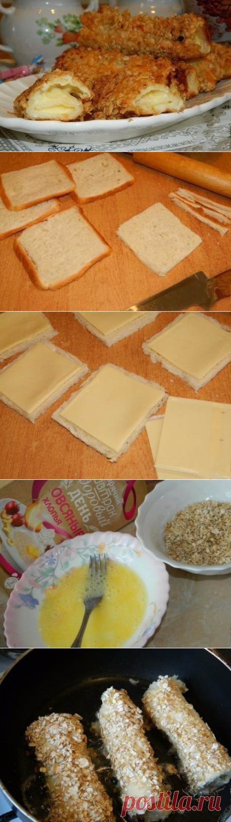 Горячие бутерброды-трубочки