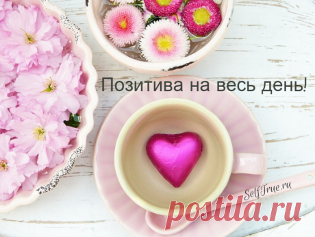 Супер подборка ОТКРЫТКИ "ДОБРЫЕ ПОЖЕЛАНИЯ"