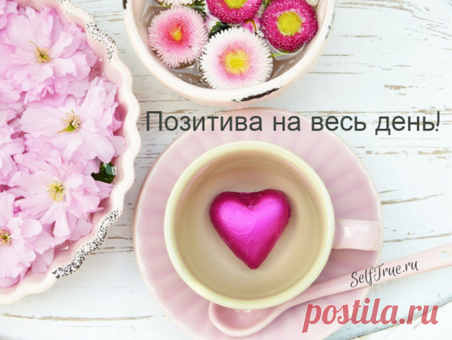 Супер подборка ОТКРЫТКИ 