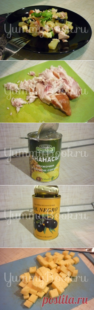 Салат "Роскошь" рецепт ну очень вкусного, хоть и не самого дешёвого салата.