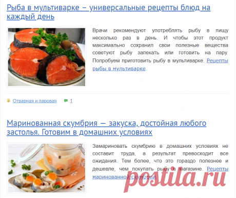 Отварная и паровая рыба в мультиварке - рецепты приготовления с фото