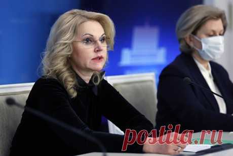 Голикова назвала штамм дельта уходящим из России. Вице-премьер Татьяна Голикова заявила, что доля заражений дельта-штаммом в России упала до 47 процентов. По ее словам, на омикрон и другие штаммы уже приходится 52,1 процента заражений. При этом случаи заражения омикроном пока зарегистрированы в 72 регионах. Такое падение доли дельты позволяет говорить о ее уходе.