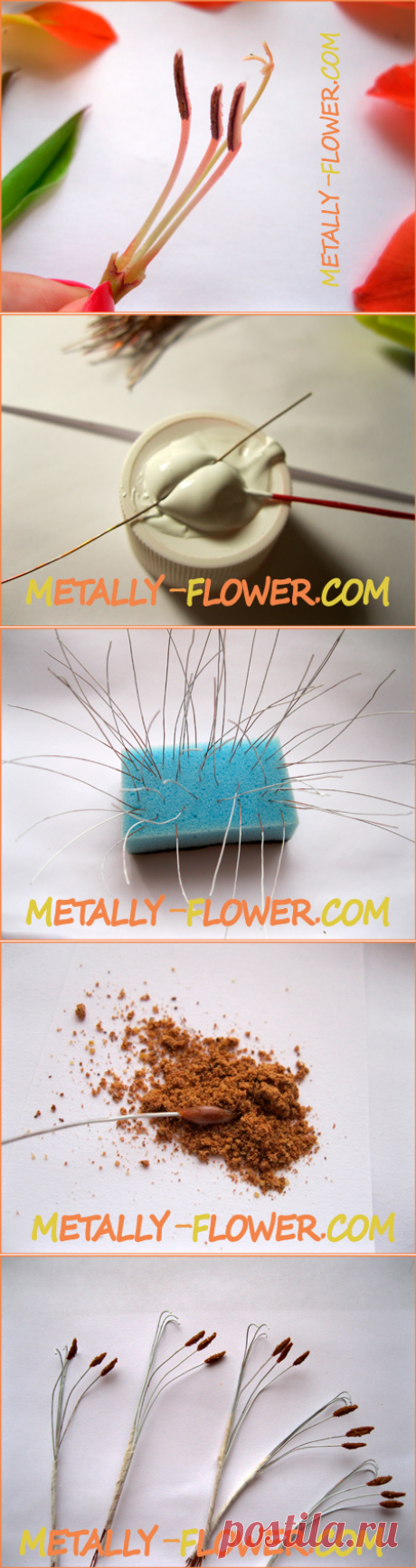 Тычинки для цветов своими руками:мастер класс | Metally Flower