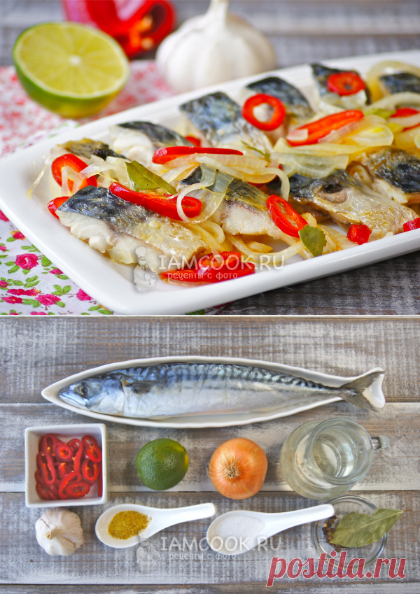 Эскабече из рыбы (из скумбрии) — рецепт с пошаговыми фото и видео