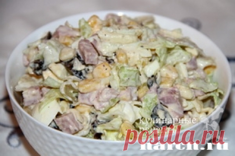Салат с копченым мясом, черносливом и кукурузой “Коктейль”