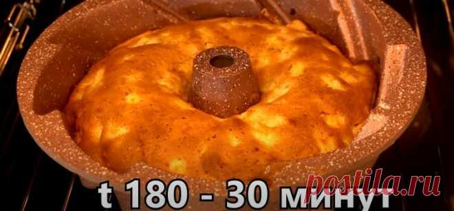 Пирог 