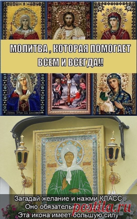 Одноклассники