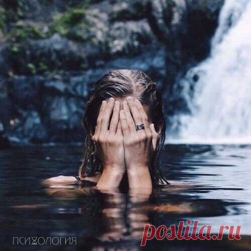 ОБИДА - ПОКАЗАТЕЛЬ ВАШЕЙ ЛИЧНОЙ НЕЗРЕЛОСТИ

Обида – это бич всех женщин, особенно остро она проявляется в отношениях с мужчиной. Женщина обижается на поведение мужа (своего мужчины), на его поступки, слова, когда у нее плохое настроение, пытаясь наказать его своей отчужденностью и молчанием. 

У многих это работает. Мужчина не выдерживает психического напряжения созданного женщиной и подходит мириться, дарит подарки и прочее. Не потому что ему хочется приятное ей сделать, ...