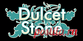 Выгодные покупки с Dulcet Stone! Новогодняя сказка начинается!