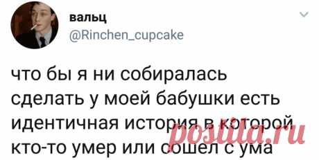 Свежее
