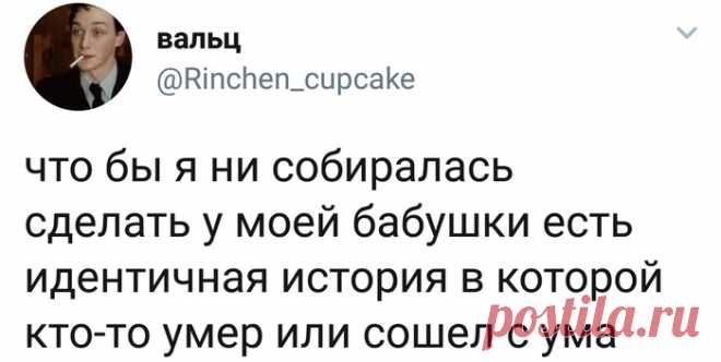 Свежее