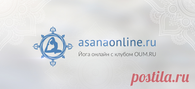 5 основных шагов в освоении Позы колеса Асаны онлайн с OUM.RU