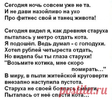 (82) Одноклассники