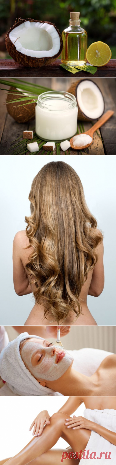Секреты использования кокосового масла