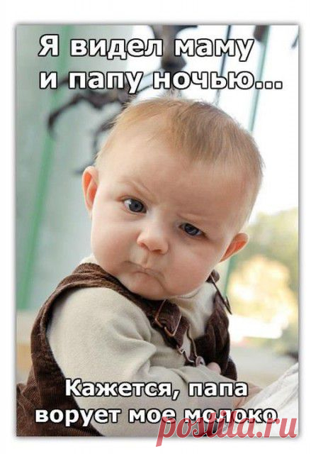 НЕМНОГО ПОЗИТИВА