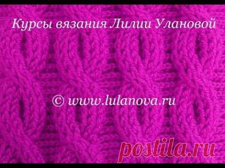 Рельефный узор крючком Косы - Crochet relief pattern braids
