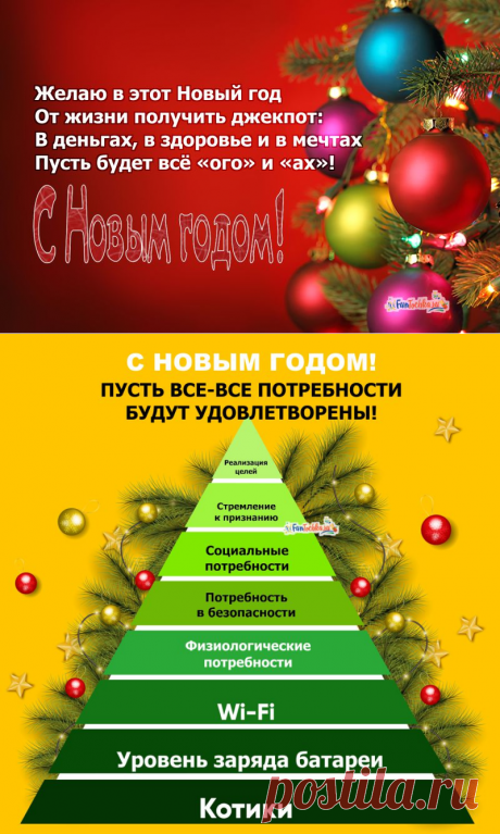 ТОП-63 Открытки «С Новым 2024 Годом!» коллегам по работе — короткие пожелания в стихах и прозе, красивые и прикольные картинки