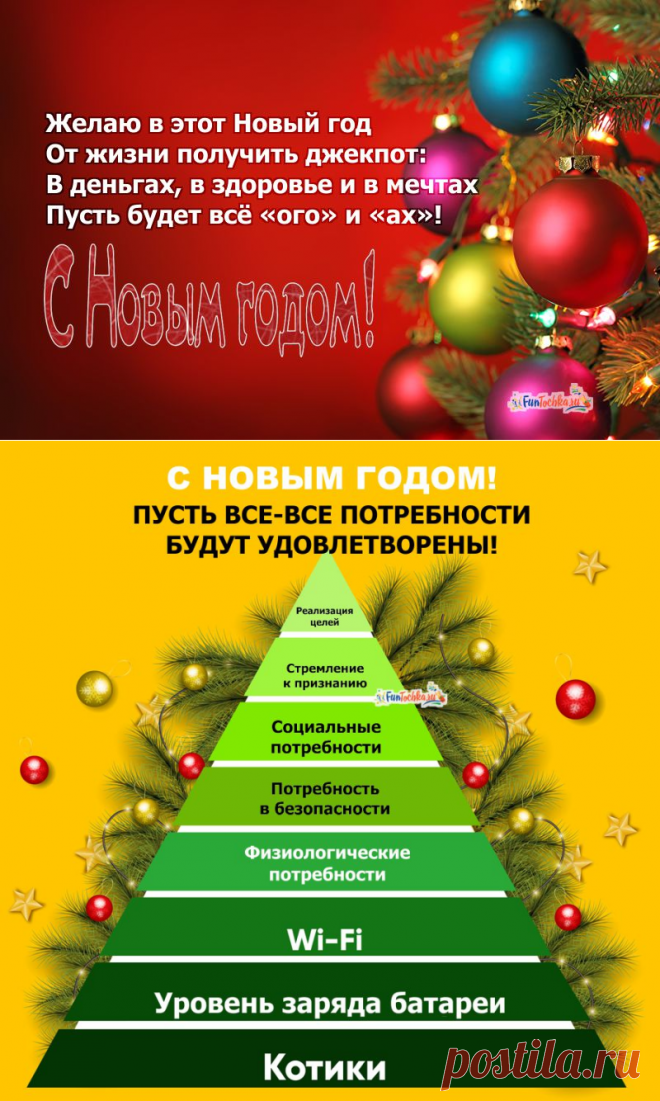 ТОП-63 Открытки «С Новым 2024 Годом!» коллегам по работе — короткие пожелания в стихах и прозе, красивые и прикольные картинки
