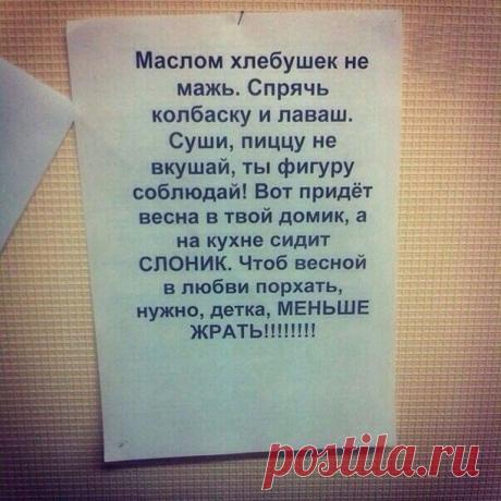 Хорошая диета

8.00 - чашка чая/кофе без сахара
10.00 - 200 гр. нежирного творога
12.00 - 200 гр. отварного мяса
14.00 - 1 вареное яйцо
16.00 - 1 стакан томатного сока
18.00 - 1 яблоко
20.00 - стакан кефира
И так 6 дней. Желательно употреблять по-больше воды, чай и кофе не ограниченно (только без сахара), еду можно солить. Голод переносится нормально - еда через каждые два часа. сложно только первый день, дальше организм втягивается, да и солидные отвесики радуют.
альтерна...