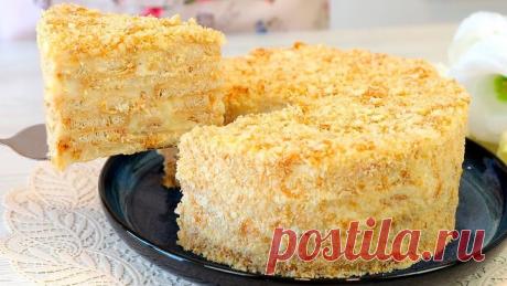 ЛЕГЧЕ Рецепта НЕ НАЙТИ! Наполеон Без Выпечки За 20 Минут! Вкусный и простой Рецепт! Не хуже классики