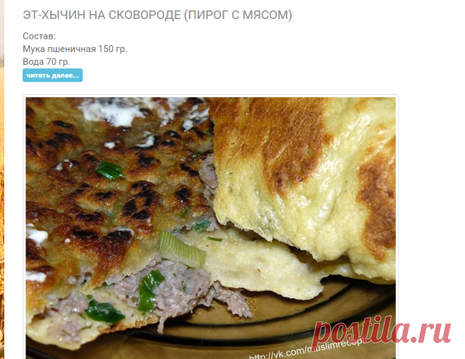 Помидорка.ТВ - Категория «Восточная кухня»