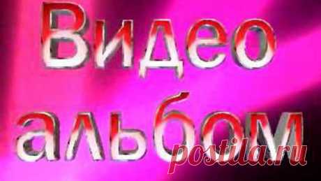 Вы научитесь не только удивлять своих близких и друзей, но и узнаете, как создать на этом целый бизнес, который сделает Вас финансово-независимым человеком.