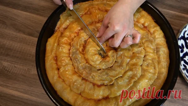Узбечка поделилась рецептом вкуснейшего пирога, который понравится мужу, свекрови и даже ребенку (ханум по-узбекски) | Лаборатория Вкуса | Яндекс Дзен
