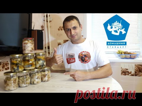 Как сделать вкусные рыбные консервы \ Бытовое консервирование в автоклаве Домашний стандарт \Конкурс