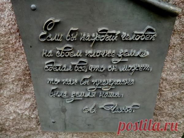 Старый парк, посёлок Кабардинка