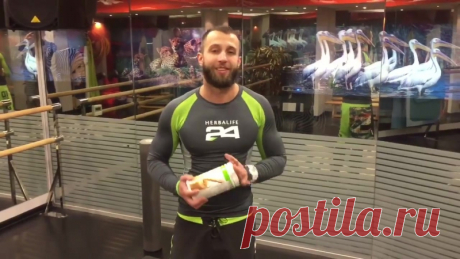Фитнес-эксперт Herbalife Павел Фатыхов показал комплекс упражнений, которые он выполняет утром, сразу после того, как проснулся, взвесился и выпил стакан воды. Естественно, на голодный желудок.

Важно: Комплекс выполняется перед утренним кардио; перед утренней тренировкой или вакуумом, поэтому это только вступительная часть утреннего фитнеса.

Состоит из:
- Разминки позвоночника и легкой его декомпрессии;
- Миофасциального релиза основных зон туловища и ног.

Помогает:
- П...
