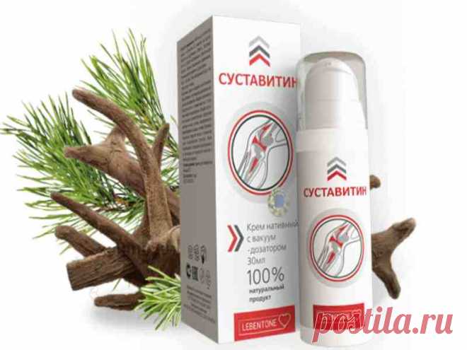 Больные суставы — причина рака и инвалидности!