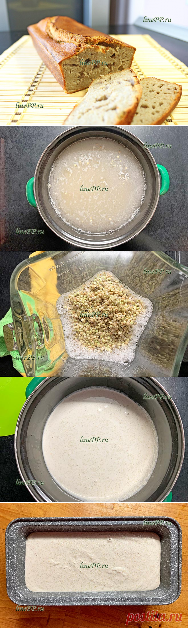 Хлеб из зелёной гречки без дрожжей и муки – рецепт с фото и видео