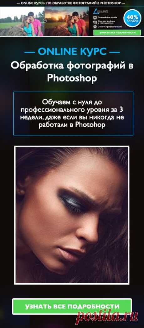 Фотосайт - DODGE AND BURN
