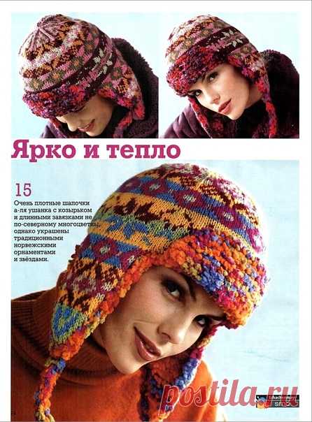 Жаккард

#жаккард_спицами@knit_new, #жаккард_носки@knit_new

схема*

Источник: https://prokrasotu.org/noski-spicami-zhakkard/, https://domflower.ru/vyazhem-spicami/noski-zhakkardom..,