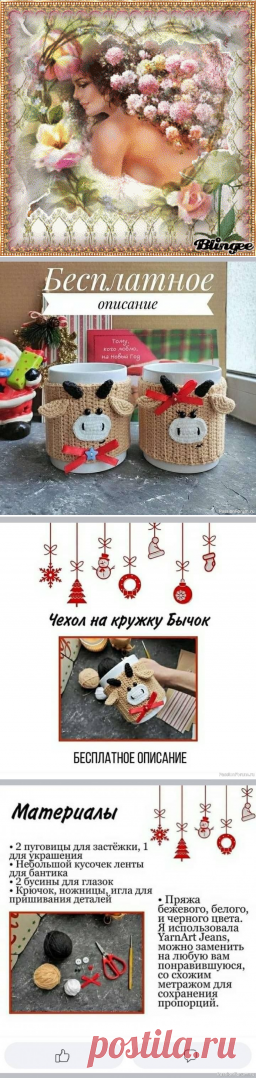 и еще бычки......