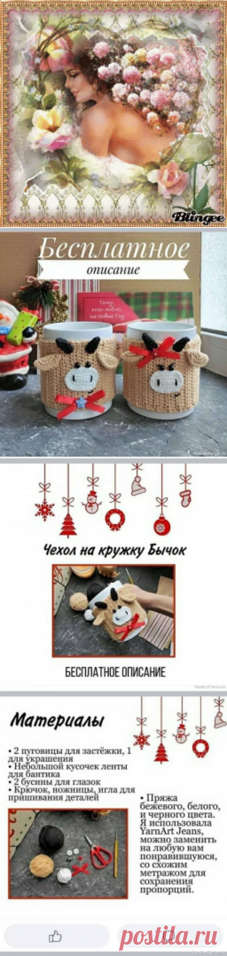 и еще бычки......