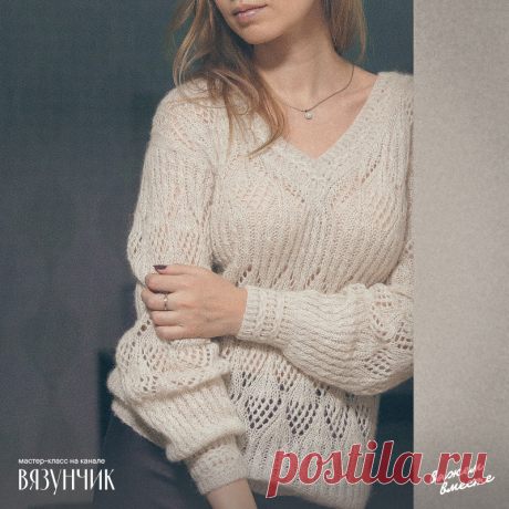 Вдохновилась моделями Sezane и связала свой оригинальный джемпер. Делюсь МК, схемами, описанием | Вязунчик — вяжем вместе | Яндекс Дзен